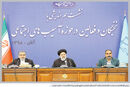 آسیب‌های زننده

