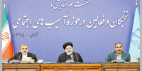آسیب‌های زننده

