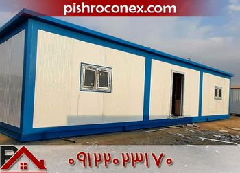 راهنمای خرید کانکس اداری با پیشرو کانکس