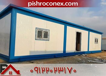 راهنمای خرید کانکس اداری با پیشرو کانکس