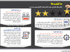 بد کیفیت‌ها