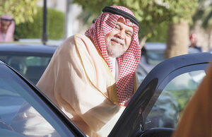 بندر کنار رفت