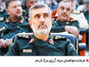 اعلام خطا


