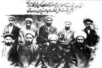 مجلس تجارت