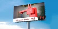 شودر؛ برند نام‌آشنایی که امتحانش را پس داده!