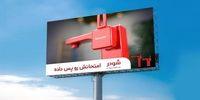 شودر؛ برند نام‌آشنایی که امتحانش را پس داده!