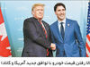 طعنه ترامپ به ملک‌سلمان