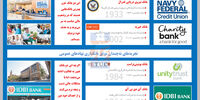 بی‌مزد و منت