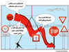 راه نجات بورس