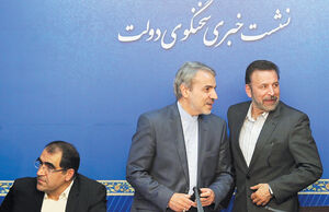 چراغ سبز به شبکه‌های اجتماعی