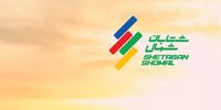 طرحی نوین برای رتبه بندی رانندگان