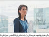 رفتار وحشیانه‌ات را کنار بگذار