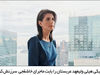 رفتار وحشیانه‌ات را کنار بگذار