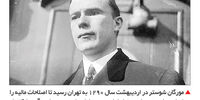 حساب قدرت