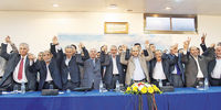 پیش به سوی فتح حماسی