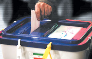 گاف نبود