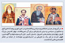 شهر خدا

