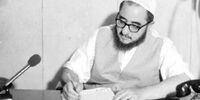 فرسایش افیونی