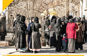 ممنوعیت زنانه
