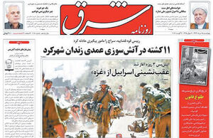 نمره قبولی دیپلماسی