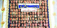 ۱۰سالگی «دنیای اقتصاد»