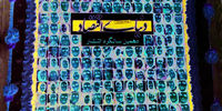 ۱۰سالگی «دنیای اقتصاد»