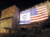 حماقت ترامپ در بیت‌المقدس