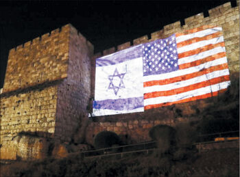 حماقت ترامپ در بیت‌المقدس