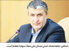 اقدام تکراری

