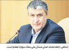 اقدام تکراری

