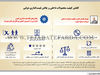 کاهش کیفیت محصولات داخلی و چالش قیمت‌گذاری دولتی