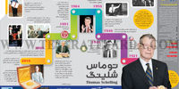 توماس شلینگ 