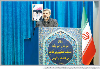 سیگنال زباله

