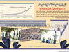 از وال‌استریت تا مال‌استریت