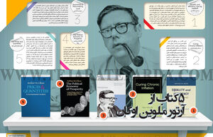 5 کتاب از آرتور ملوین اوکان