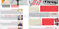 سقوط طبقه متوسط 