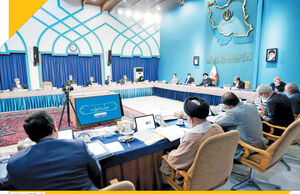 اعتراض به دهک‌بندی