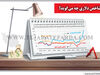 شاخص دلاری چه می‌گوید؟