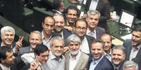 تزریق آرامش