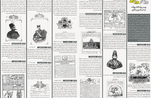 روزگار روزنامه