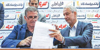 بازگشت مرد پرتغالی