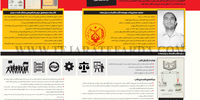 نظریه‌پرداز انحراف