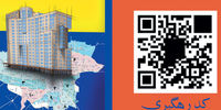 سامانه بی‌سر و سامان