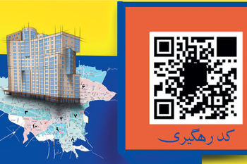 سامانه بی‌سر و سامان