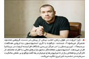 ثروتمندان ثروتمندتر