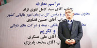 نوبت انبساط مالی
