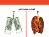دودِ گران