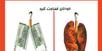 دودِ گران