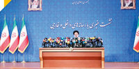 اقتصاد رئیسی

