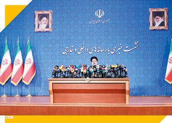 اقتصاد رئیسی

